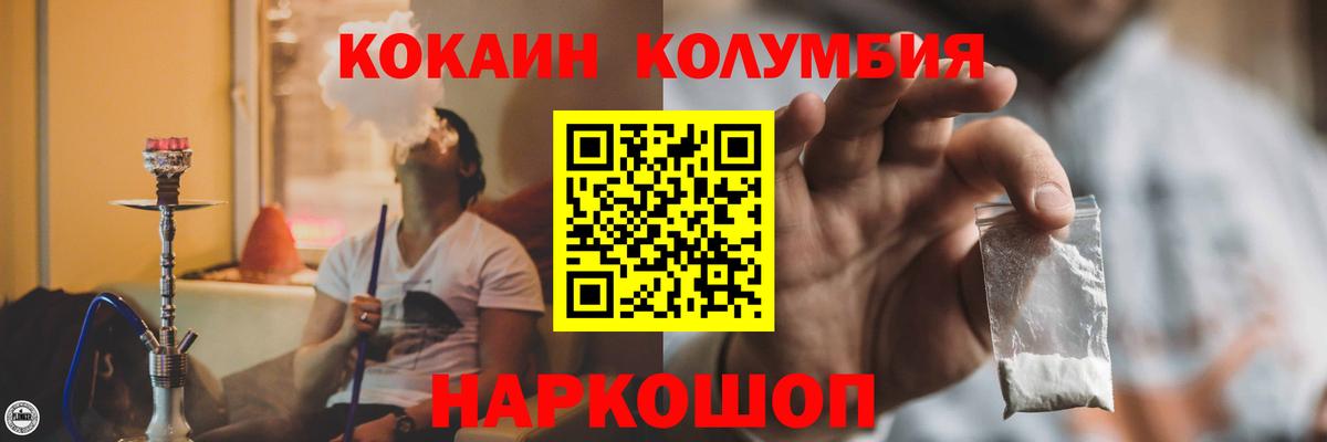 Советск  Cocaine Эквадор  COCAIN 98%  Кокаин  Вход с VPN 
