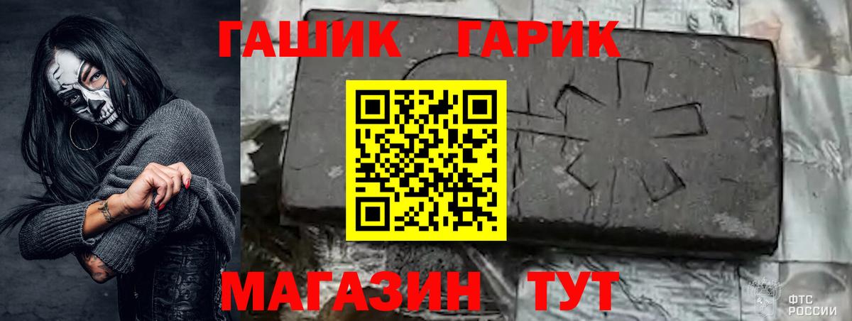 ГАШИШ ice o lator  Гашиш  Советск  Вход с VPN  Гашиш hashish 