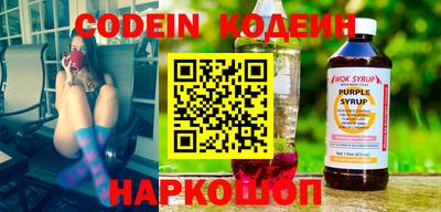 молекула духа Бузулук