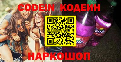 мефедрон Будённовск