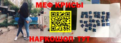 мефедрон Будённовск