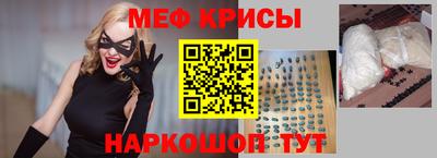 молекула духа Бузулук