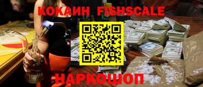 молекула духа Бузулук