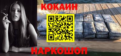 мефедрон Будённовск