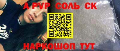 мефедрон Будённовск