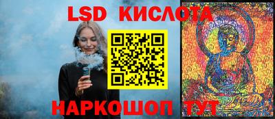 молекула духа Бузулук