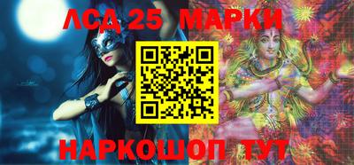молекула духа Бузулук