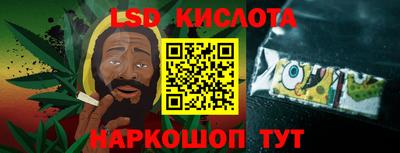 мефедрон Будённовск