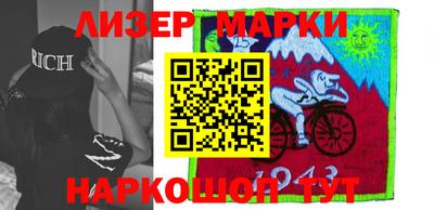 молекула духа Бузулук