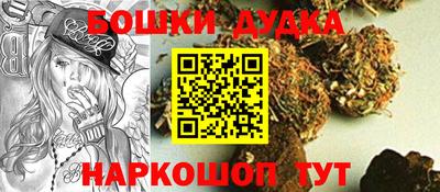 мефедрон Будённовск