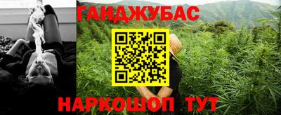 мефедрон Будённовск