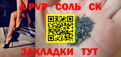 молекула духа Бузулук