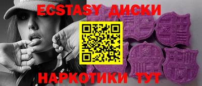 прущие крисы Бугуруслан