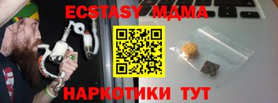 мефедрон Будённовск