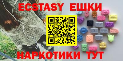 прущие крисы Бугуруслан