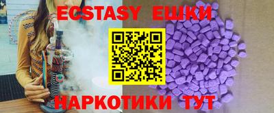прущие крисы Бугуруслан