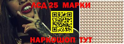 прущие крисы Бугуруслан