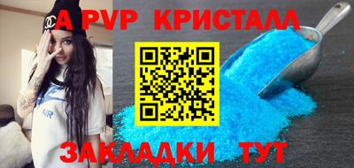 прущие крисы Бугуруслан