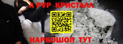 прущие крисы Бугуруслан