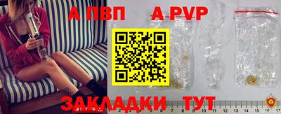 молекула духа Бузулук