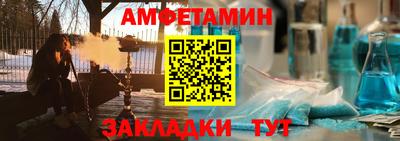 молекула духа Бузулук