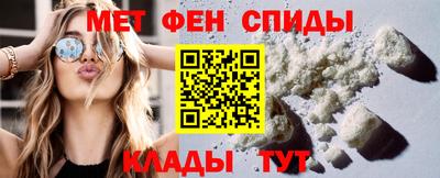 мефедрон Будённовск