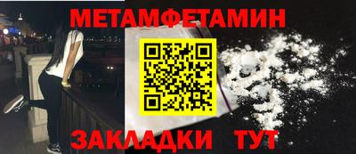 молекула духа Бузулук