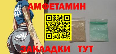 молекула духа Бузулук