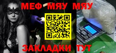 молекула духа Бузулук