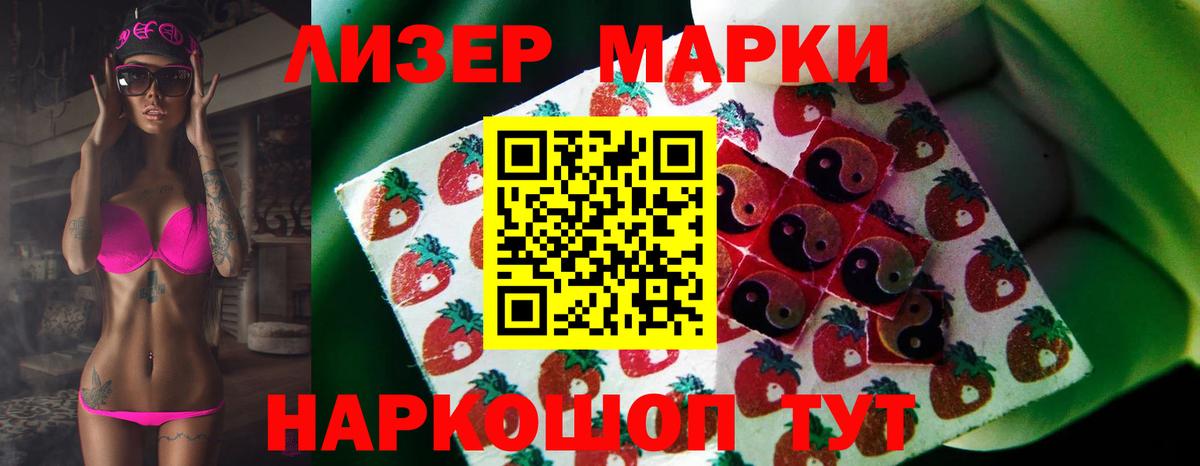 Лсд 25 экстази ecstasy  Лсд 25 экстази  Советск  Вход с VPN 