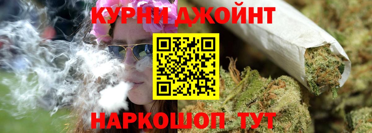 Шишки марихуана VHQ Советск